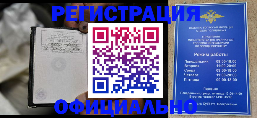 где прописаться в Суздали