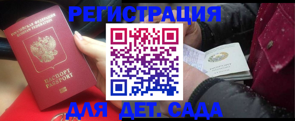 прописка в квартире в Суздали